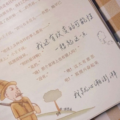 铜川福瑞交流群